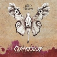 Asmodeus - Oko Horovo (2017)