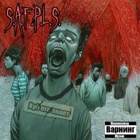 Safpls - Хуй его знает (2013)