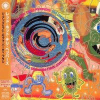 Red Hot Chili Peppers - The Uplift Mofo Party Plan (Japanese Edition) (1987)