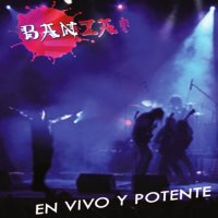 Banzai - En Vivo Y Potente (2012)