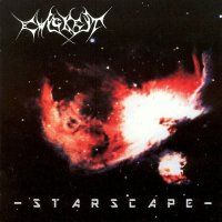 Ewigkeit - Starscape (1999)  Lossless