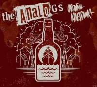 The Analogs - Ostatnia Kołysanka (2015)