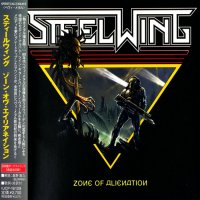 Steelwing - Zone Of Alienation (Japanese Ed.) (2012)