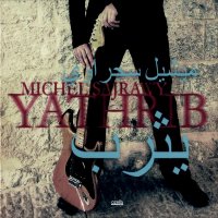 Michel Sajrawy - Yathrib (2006)