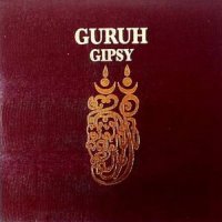 Guruh Gipsy - Guruh Gipsy (1977)