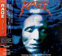 Rage - Ghosts (Japanese Edition) (1999)  Lossless