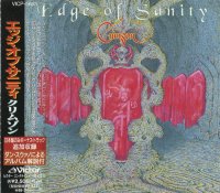 Edge of Sanity - Crimson (Japan Press) (1996)