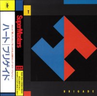 Heart - Brigade (Japanese Edition) (1990)