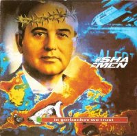 The Shamen - In Gorbachev We Trust (1989)