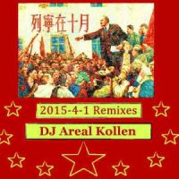 DJ Areal Kollen - 2015-4-1 Remixes (2015)