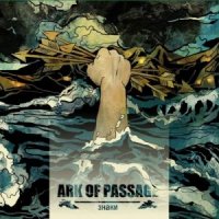 Ark Of The Passage - Знаки (2012)