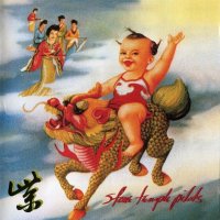 Stone Temple Pilots - Purple (1994)