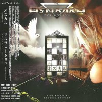 Osukaru - Salvation [Japan Exclusive Deluxe Edition] (2012)