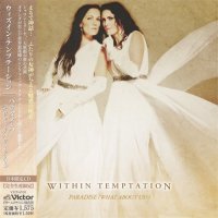 Within Temptation - Paradise (What About Us?) [Japanise Edition] (2013)  Lossless