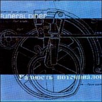 Funeral Diner - Difference of Potential (2000)