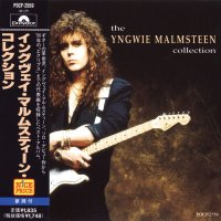 Yngwie Malmsteen - The Yngwie Malmsteen Collection (Japanese Ed.) (1991)