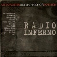 VA - Radio Inferno : Антология Петербургской готики (2006)