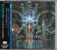 Kreator - Cause For Conflict (Japan 1st Press) (1995)  Lossless