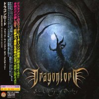 Dragonlord - Black Wings Of Destiny (Japanese Ed.) (2006)