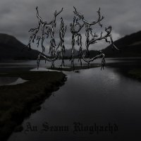 Mire - An Seann Rìoghachd (2014)