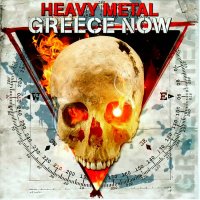 VA - Heavy Metal Greece Now (2015)