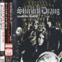 Sturm Und Drang - Learning To Rock [Japanese Edition] (2007)