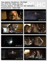 Клип Devildriver - My Night Sky HD 1080p (2016)