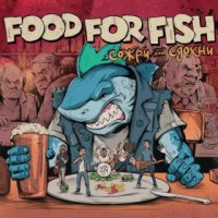 FOOD FOR FISH - Сожри или Сдохни (2016)