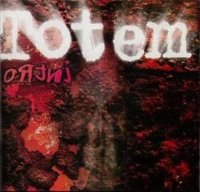 Totem - Intro (2002)