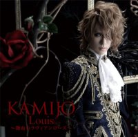 KAMIJO - Louis - Enketsu No La Vie En Rose (2013)