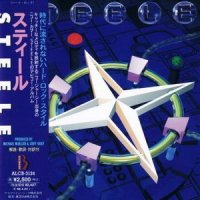 Steele - Steele (Japanese Edition) (1996)  Lossless