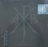 Apoptygma Berzerk - Soli Deo Gloria ( Vinylbox , Limited Edition , Re:2011) (1993)