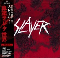 Slayer - World Painted Blood (Japanese Edition) (2009)  Lossless