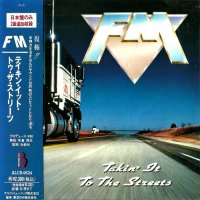 FM - Talkin\' It To The Streets (Japanese Ed.) (1991)