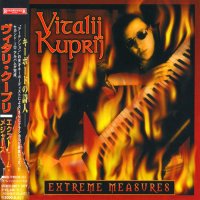 Vitalij Kuprij - Extreme Measures (Japanese Ed.) (1998)