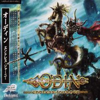 Odin - Endless Journey (2014)