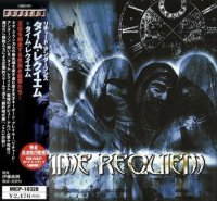 Time Requiem - Time Requiem (Japanese Edition) (2002)