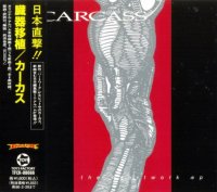 Carcass - Heartwork EP (Toy\'s Factory Japan) (1994)