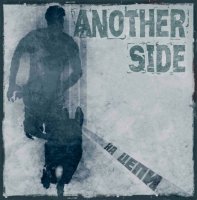 Another Side - На цепи (2013)