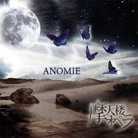 Matenrou Opera - Anomie (2009)