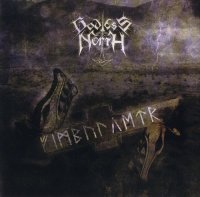 Godless North - Fimbulvetr (Compilation) (CD 2) (2009)