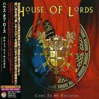 House Of Lords - Come To My Kingdom (Japanese Ed.) (2008)