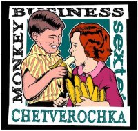 Monkey Business Sextet - Четверочка (2015)