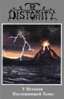 Distoxity - У Истоков Поглощающей Тьмы (2001)