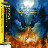 Stryper - No More Hell To Pay [Japanese Edition] (2013)