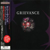 Grievance - The Phantom Novels (Japanese Ed.) (1999)