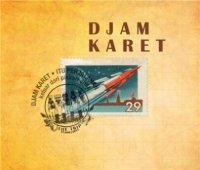 Djam Karet - The Trip (2013)