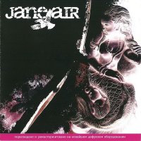 Jane Air - Jane Air [Remixed & Remastered 2006] (2004)