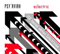 Psy\'Aviah - Eclectric (2CD Limited Edition Eclectricism) (2010)