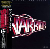 Warrior - Fighting For The Earth (Japanese Edition) (1985)  Lossless